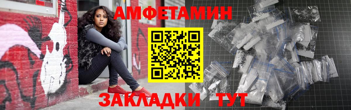 АМФ Premium Подольск