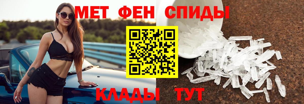 ссылка на мегу ONION  Амфетамин  Подольск  Вход с VPN  АМФЕТАМИН 97% 