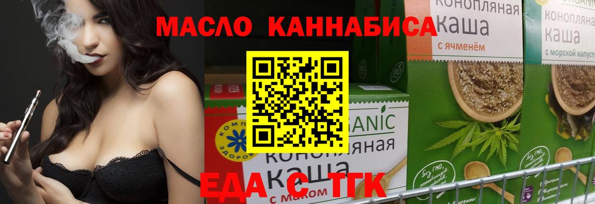 Canna-Cookies конопля  Вход с VPN  Подольск 