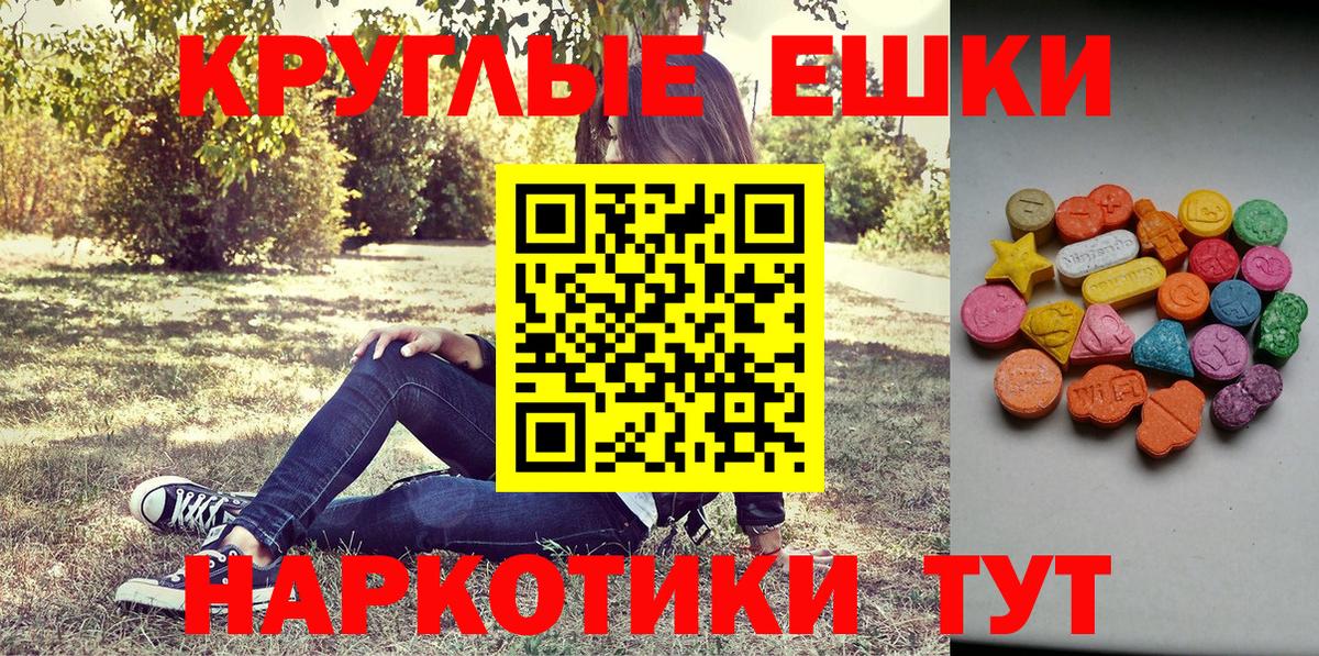 Подольск  блэк спрут вход  ЭКСТАЗИ Philipp Plein  Вход с VPN  ЭКСТАЗИ Дубай  Ecstasy 