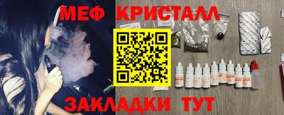 каннабис Славянск-на-Кубани