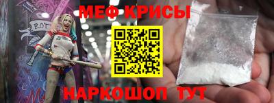 каннабис Славянск-на-Кубани