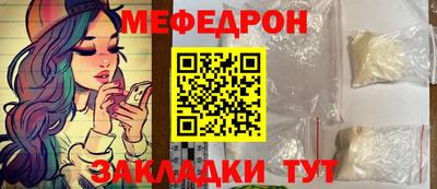 метамфетамин Славгород