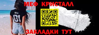 дмт Сланцы