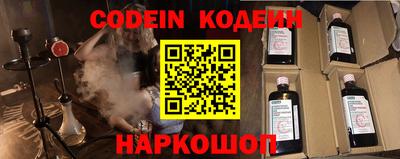 метамфетамин Славгород