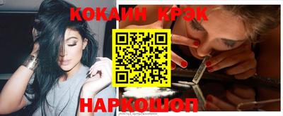каннабис Славянск-на-Кубани