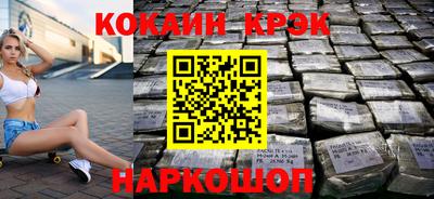 метамфетамин Славгород