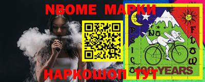 метамфетамин Славгород
