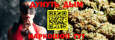 каннабис Славянск-на-Кубани