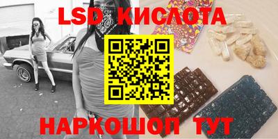 MESCALINE Старая Купавна