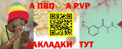 дмт Сланцы