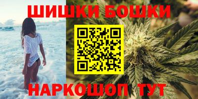 каннабис Славянск-на-Кубани