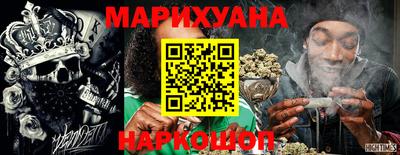 каннабис Славянск-на-Кубани