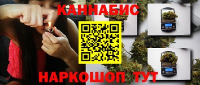 каннабис Славянск-на-Кубани