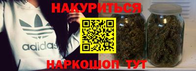 метамфетамин Славгород