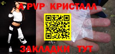 дмт Сланцы