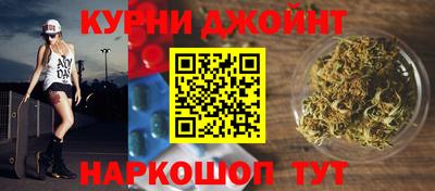 дмт Сланцы