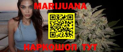 каннабис Славянск-на-Кубани