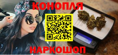 метамфетамин Славгород