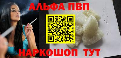 дмт Сланцы