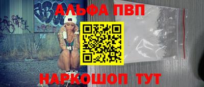 дмт Сланцы