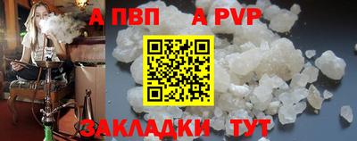 дмт Сланцы