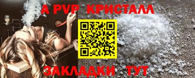 метамфетамин Славгород