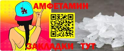 каннабис Славянск-на-Кубани