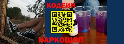 метамфетамин Славгород