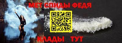 дмт Сланцы