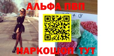 мефедрон VHQ Ставрополь