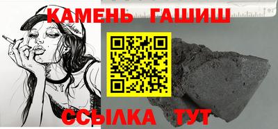каннабис Славянск-на-Кубани