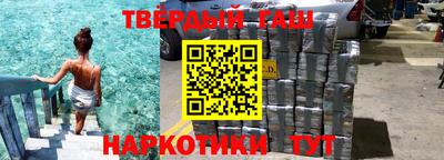 метамфетамин Славгород