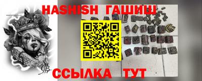 метамфетамин Славгород