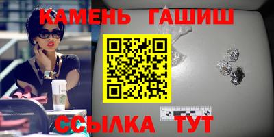 мефедрон VHQ Ставрополь