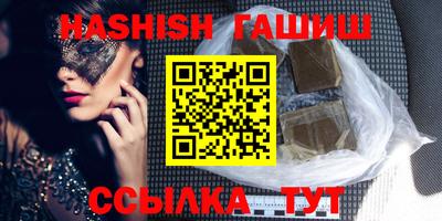 каннабис Славянск-на-Кубани