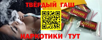 дмт Сланцы