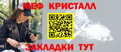 каннабис Славянск-на-Кубани
