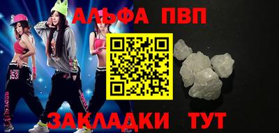 метамфетамин Славгород