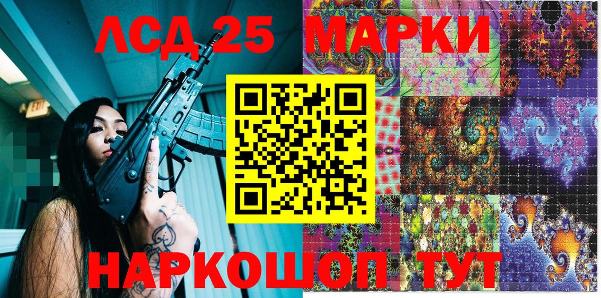 Марки N-bome 1,5мг Подольск