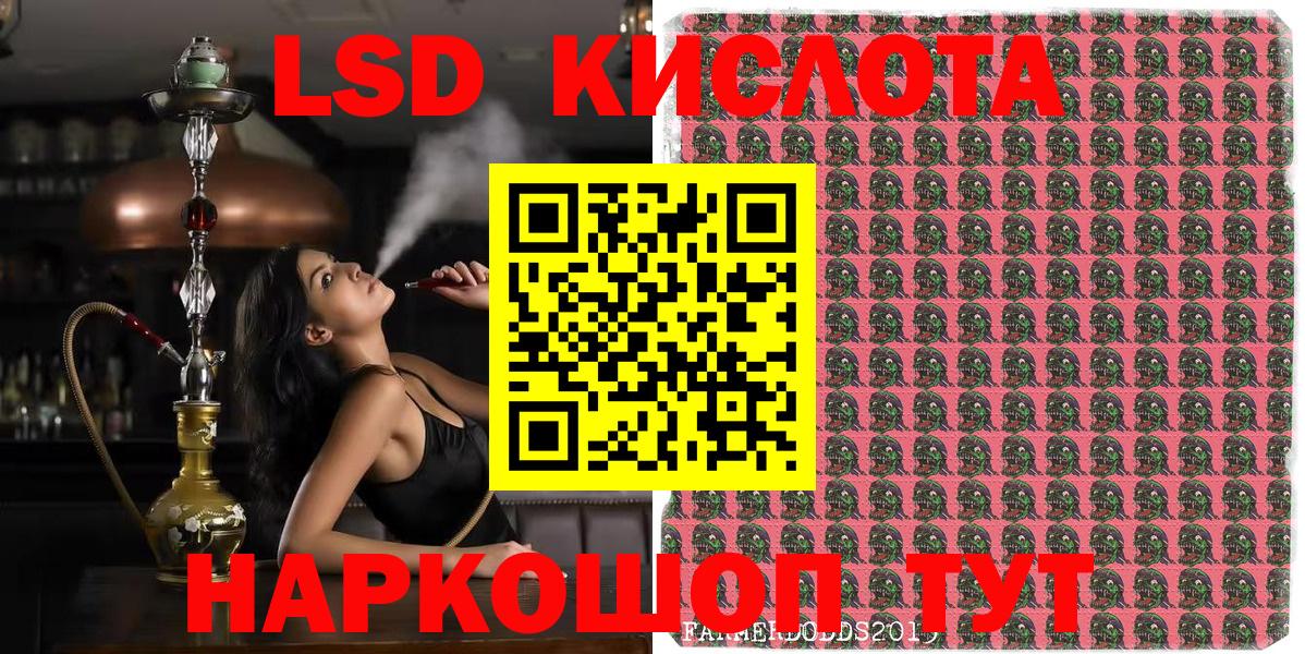 Марки NBOMe 1500мкг  Марки N-bome  Подольск  Вход с VPN 